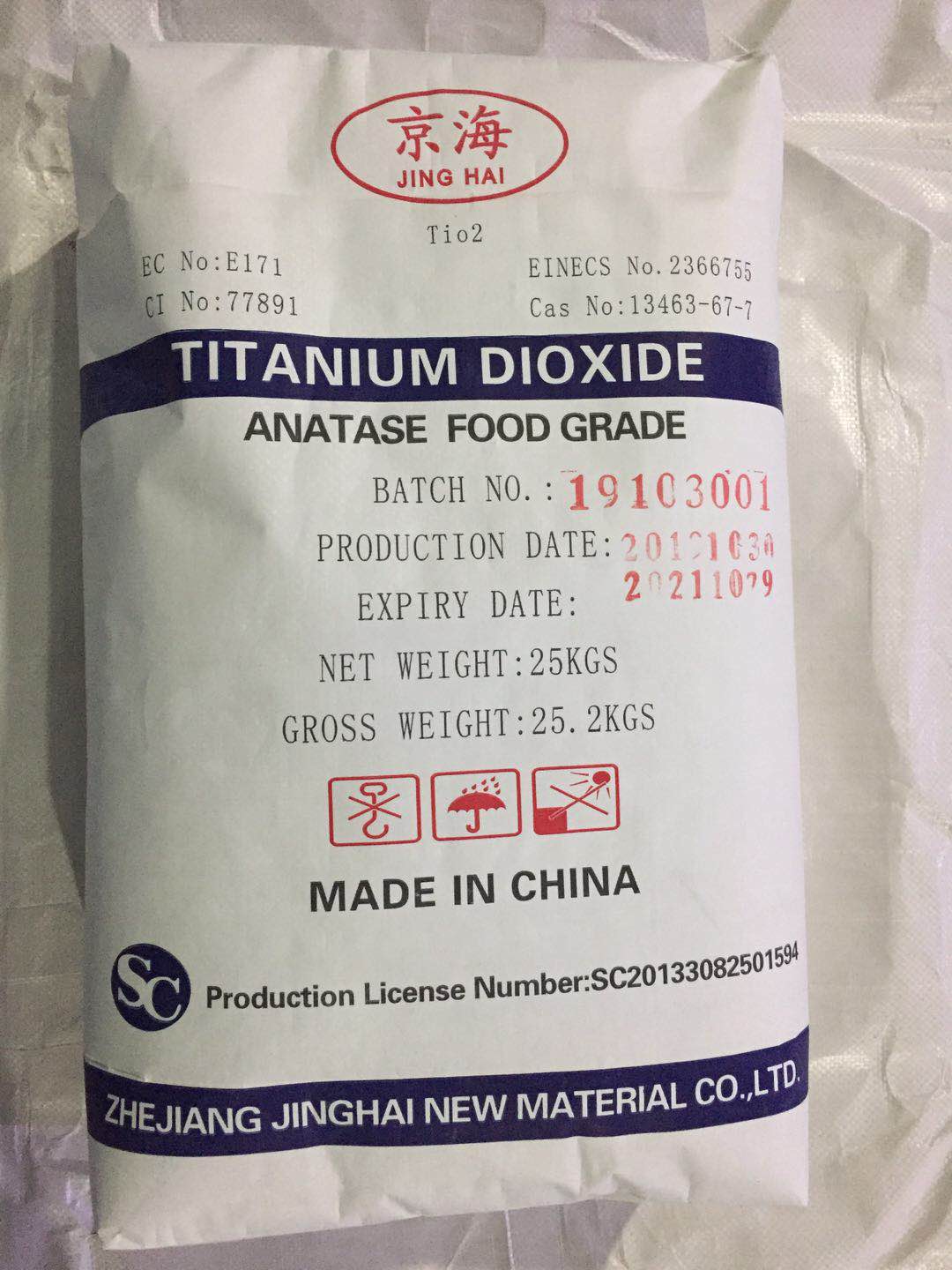 Buy Titanium Dioxide Food grade CAS NO. 13463-67-7 from SNC
